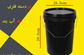 خرید و قیمت سطل پلاستیکی بیست و دو لیتری  مشکی کلاژردار